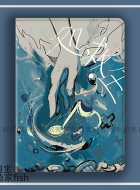 BanG Dream! It's MyGO周边适用iPad10.2苹果Pro11寸Air3/4华为matepad10.8三星mini6保护套小米5Pro小新plus