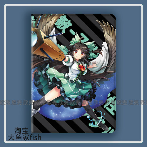 东方Project 灵乌路空 周边适用iPad10.2苹果Pro11寸Air5/6华为matepad10.8平板mini3/4保护套13小米6pro荣耀