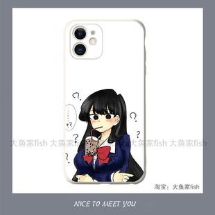 古见同学有交流障碍症手机壳iPhone13适用12PRO苹果XSMAX软8P动漫