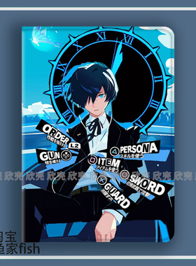 P3r女神异闻录3结城理鬼太郎周边适用iPad10.2苹果Pro11寸Air6/7华为matepad10.8平板mini4/5保护套小米7荣耀