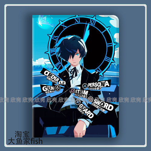 P3r女神异闻录3结城理鬼太郎周边适用iPad10.2苹果Pro11寸Air6/7华为matepad10.8平板mini4/5保护套小米7荣耀