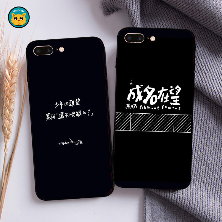 五月天手机壳小米华为mate30苹果