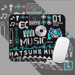 初音未来MIKU周边鼠标垫小号办公桌垫键盘垫 硅胶防滑 锁边鼠标垫