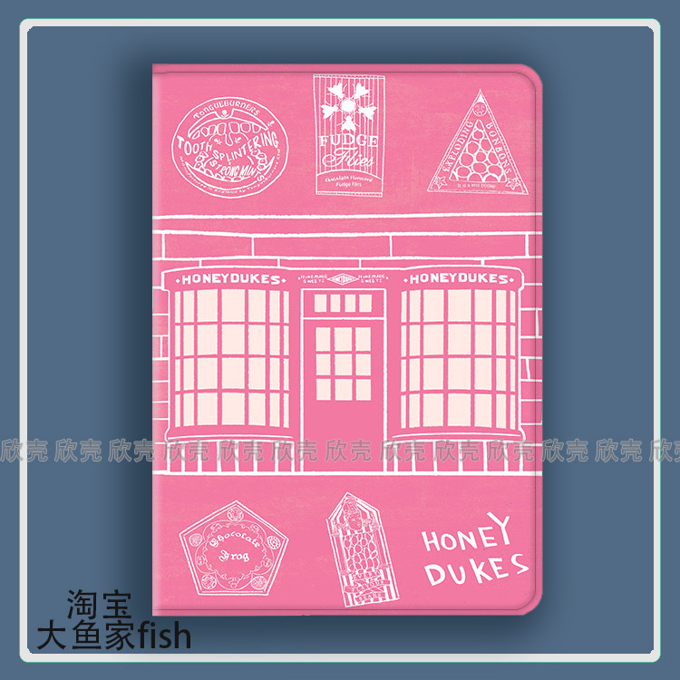 哈利波特魔法糖果商店适用iPad10.2苹果Pro11寸Air3/4华为matepad10.8平板mini5/6保护套小米7荣耀v8/9红米SE