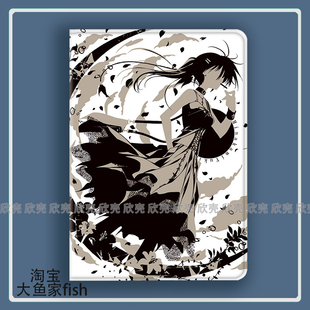 素晴日水上由岐周边适用iPad10.2苹果Pro11寸Air3/4华为matepad10.8平板mini5/7保护套vivo小米6pro荣耀v8pro