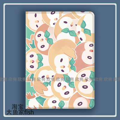 木木枭宝可梦周边适用iPad10.2苹果Pro11寸Air6/5华为matepad10.4平板mini3/4保护套vivopad2小米6spro荣耀x8