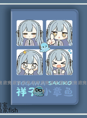 BanG Dream! It's邦邦MyGO丰川祥子适用iPad10.2苹果Pro11寸Air3/4华为matepad10.8平板mini56保护套小米7pro