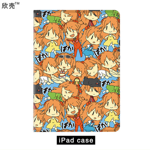 eva明日香卡通适用ipad保护air4