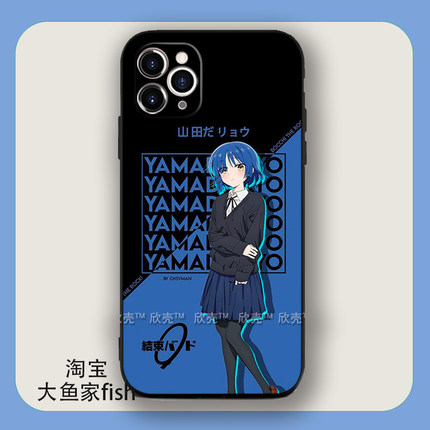 山田凉手机壳适用iphone14pro苹果8plus孤独摇滚xs max荣耀20s华为P40硅胶Reno9小米13一加ace2红米K50软壳