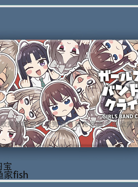 GIRLS BAND CRY哭泣少女乐队周边适用iPad10.2苹果Pro11寸Air3/4华为matepad10.8平板mini56保护套13小米6pro