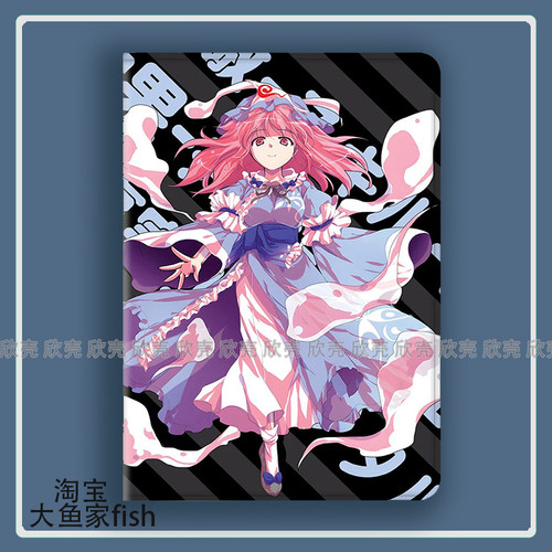 东方Project西行寺幽幽子适用iPad10.2苹果Pro11寸Air3/4华为matepad10.8平板mini5/6保护套13小米7pro荣耀v8