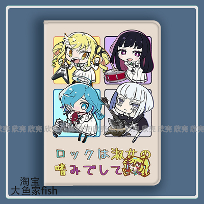 摇滚乃是淑女之嗜好动漫周边适用iPad10.2苹果Pro11寸Air3/4华为matepad10.8平板mini5/6保护套小米7p荣耀v89