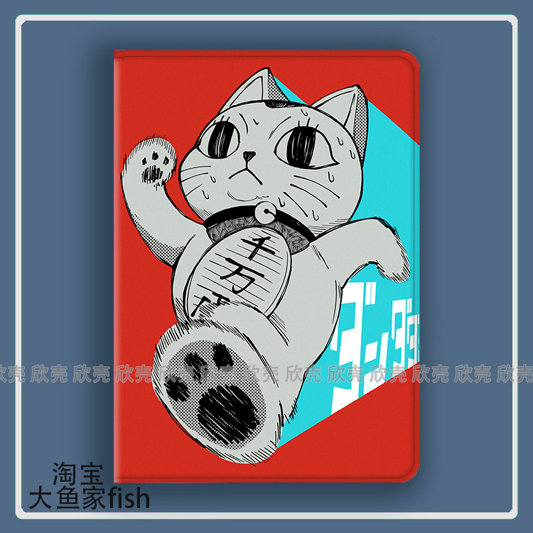 胆大党 高速婆婆 适用iPad10.2苹果Pro11寸Air5/6华为matepad10.8小米平板7pro保护套mini3/4荣耀x8pro三星s9