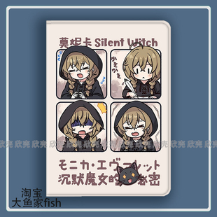 沉默魔女的秘密周边莫妮卡适用iPad10.2苹果Pro11寸Air3/4华为matepad10.8平板mini5/6保护套A16小米7p荣耀v8
