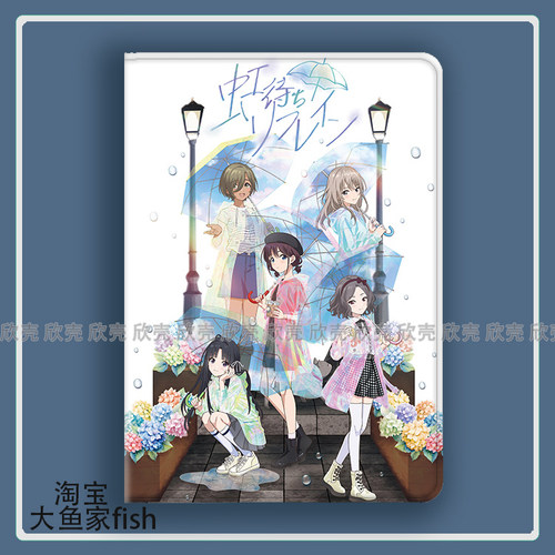 GIRLS BAND CRY哭泣少女乐队动漫周边适用iPad10.2苹果Pro11寸Air3/4华为matepad10.8平板mini5/7保护套小米6