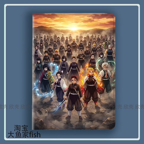 鬼灭之刃 鬼杀队 周边适用iPad10.2苹果Pro11寸Air6/7华为matepad10.4平板mini4/5保护套13小米7pro荣耀V8pro