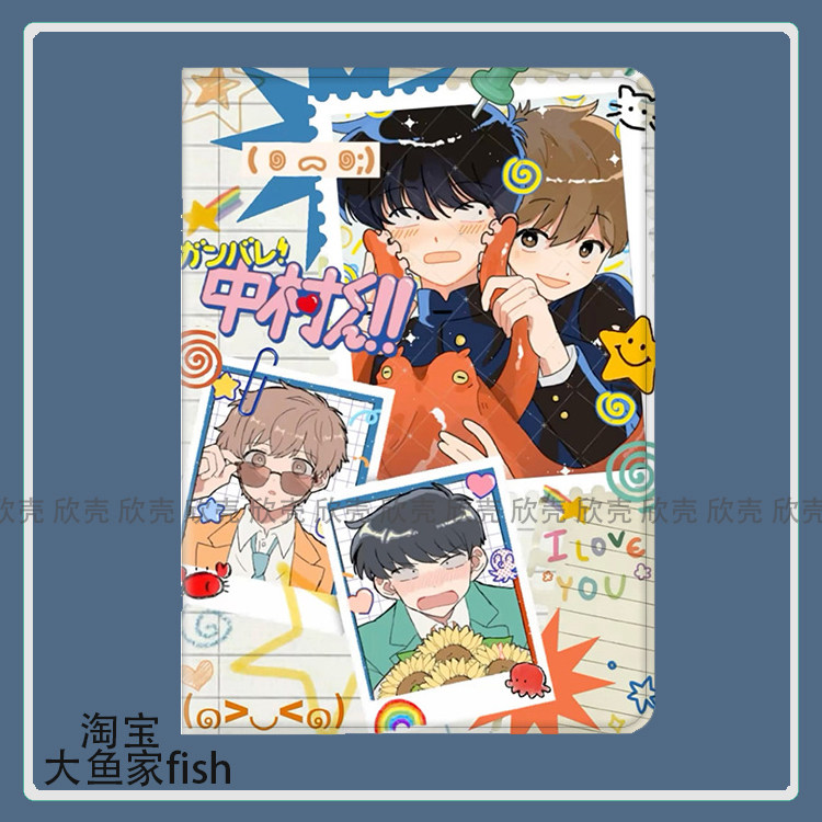 加油吧中村君动漫周边适用iPad10.2苹果Pro11寸mini6/7华为matepad10.8平板Air4/5保护套小米6sPro荣耀x8三星