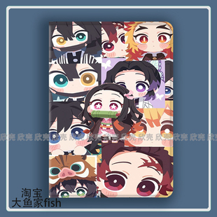 4保护套小米7pro动漫周边vivo荣耀 6华为matepad10.8平板mini3 鬼杀队 鬼灭之刃适用iPad10.2苹果Pro11寸Air5