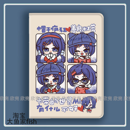 Steam米塔miside周边 二次元适用iPad10.2苹果Pro11寸Air5/6华为matepad10.4平板mini3/4保护套vivo小米6spro