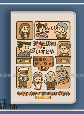 逆转裁判成步堂龙一适用iPad10.2苹果Pro11寸Air3/4华为matepad10.8平板mini5/6保护套2小米7pro荣耀v9三星s8