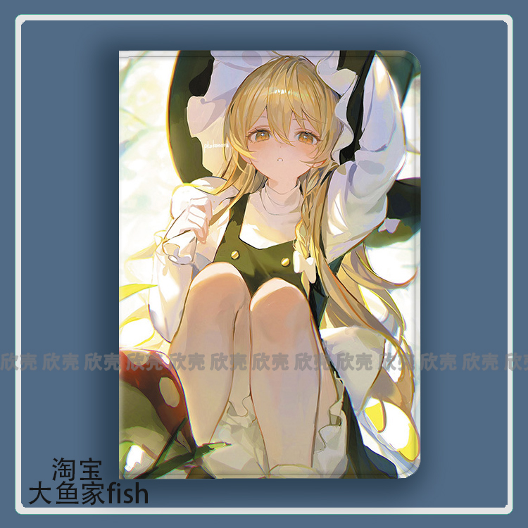 东方Project雾雨魔理沙适用iPad10.2苹果Pro11寸Air6/5华为matepad10.4平板mini3/4保护套IQOO小米6pro荣耀x8