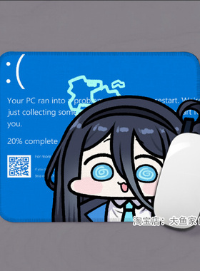 碧蓝档案Aris爱丽丝 鼠标垫 小号办公桌桌垫 锁边鼠标垫 硅胶防滑