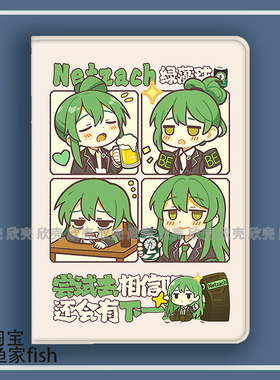 脑叶公司Netzach绿藻头周边适用iPad10.2苹果Pro11寸Air4/5华为matepad10.4平板mini6/7保护套小米7pro荣耀v8