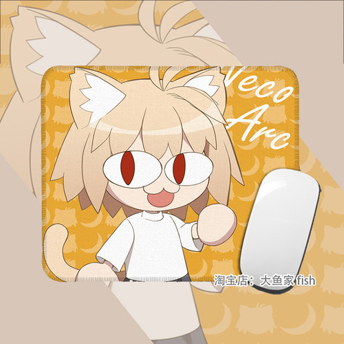 月姬动漫 爱尔奎特 鼠标垫 小号 办公桌桌垫 锁边鼠标垫 硅胶防滑
