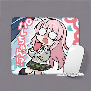 s邦邦MyGO千早爱音 BanG Dream 锁边防滑 小号鼠标垫办公桌垫