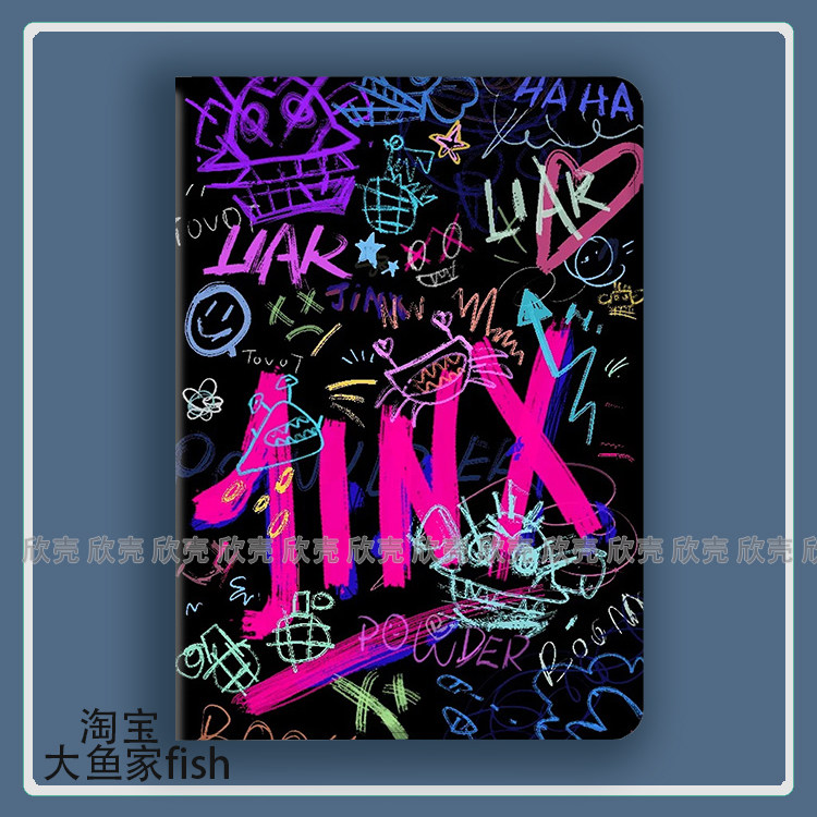 双城之战JINX金克斯 适用iPad10.2苹果Pro11寸Air5/6华为matepad10.8小米平板7pro保护套mini3/4荣耀x8三星s9