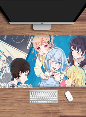 BanG Dream!Morfonica 鼠标垫 大号办公桌垫 锁边鼠标垫 硅胶防滑