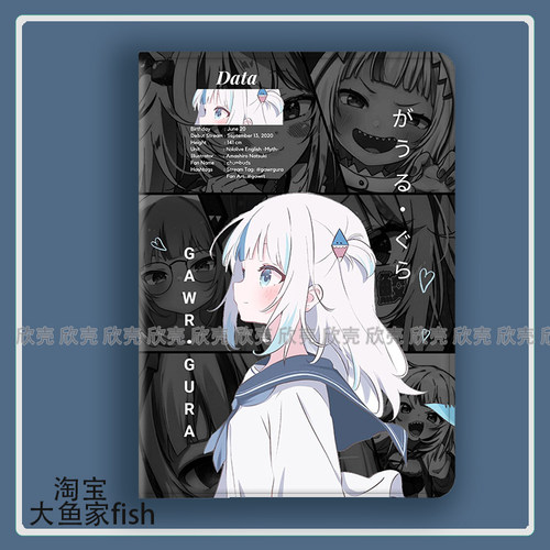 GAWR·GURA鲨鱼噶呜古拉适用iPad10.2苹果Pro11寸Air3/4华为matepad10.8平板mini5/6保护套13小米7pro荣耀v89