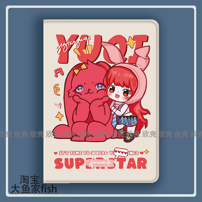 宋雨琦gidle同款yuq1新歌适用iPad10.2苹果Pro11寸Air6/5华为matepad10.4平板mini3/4保护套13小米6pro荣耀x8