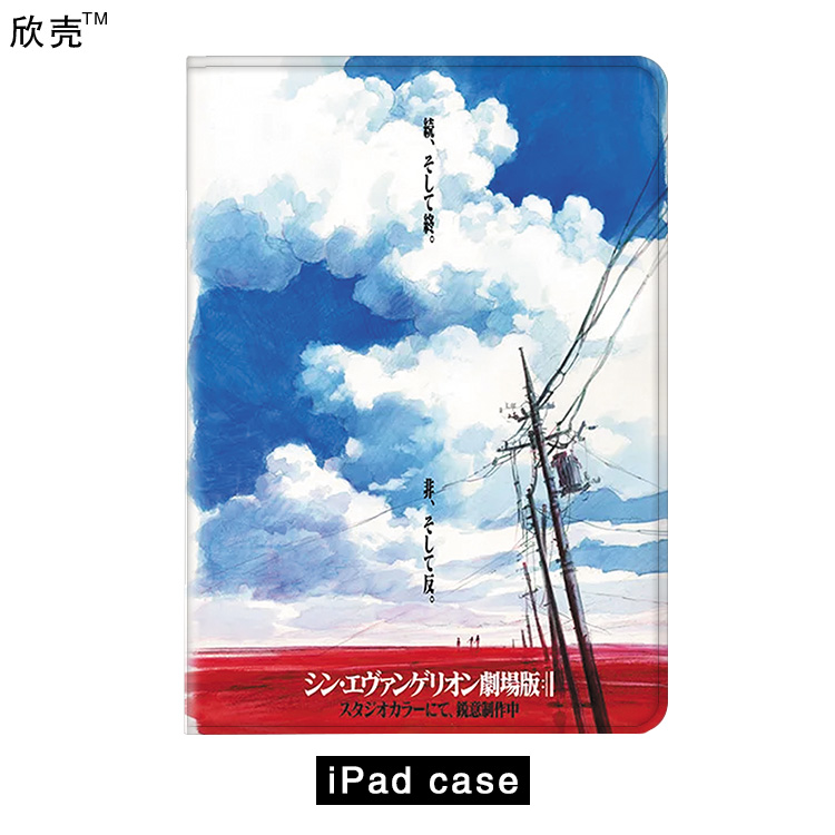 eva新世纪福音战士适用保护套