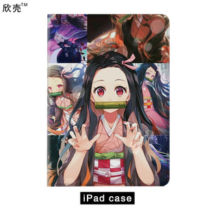 2皮套mini5华为 祢豆子动漫鬼灭之刃适用ipadair3保护套pro4平板1