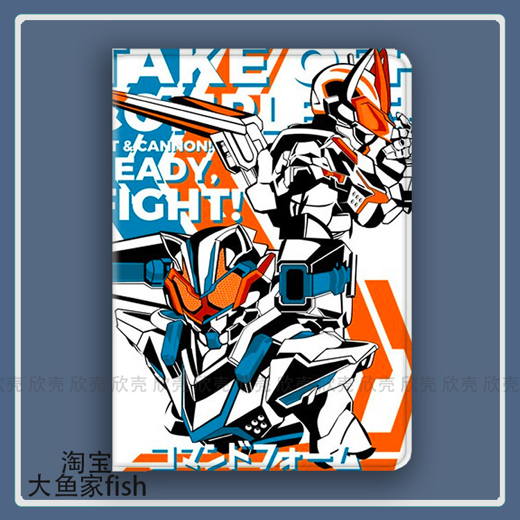 假面骑士GEATS 极狐适用2022iPad10.2苹果pro11寸Air3/4华为matepad10.8平板mini5/6保护套小米56pro联想小新