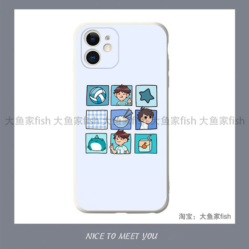 及川彻硅胶苹果动漫14pro