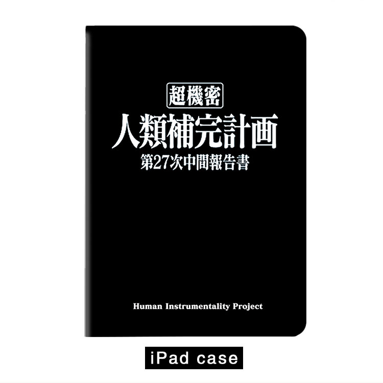 EVA新世纪福音战士适用ipad10.2寸air34保护套Pro11人类计划mini6 3C数码配件 平板电脑保护套/壳 原图主图