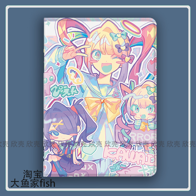 主播女孩重度依赖 超天酱适用iPad10.2苹果Pro11寸Air3/4华为matepad10.8糖糖mini5/6保护套小米56Pro红米pad
