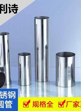 阳台固定式钢管晾衣杆衣柜挂衣杆法兰座定制25不锈钢SUS304管包邮