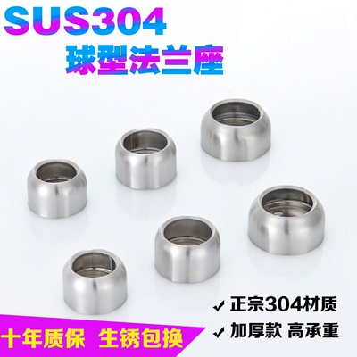 法兰座加厚不锈钢晾衣杆衣柜