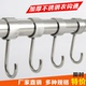 304不锈钢挂衣定位套管钩管挂钩厨房穿活动套管钩防风钩圈钩单钩