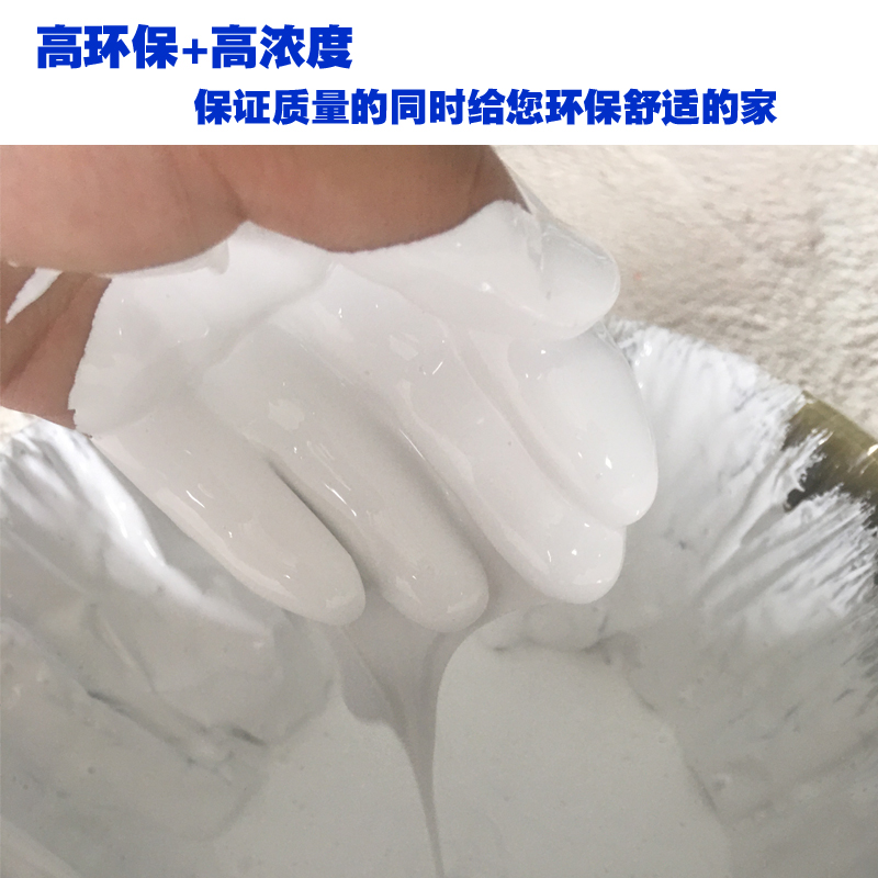 环保净味室内墙漆家用白色彩色墙面漆乳胶漆自刷水性油漆涂料20KG