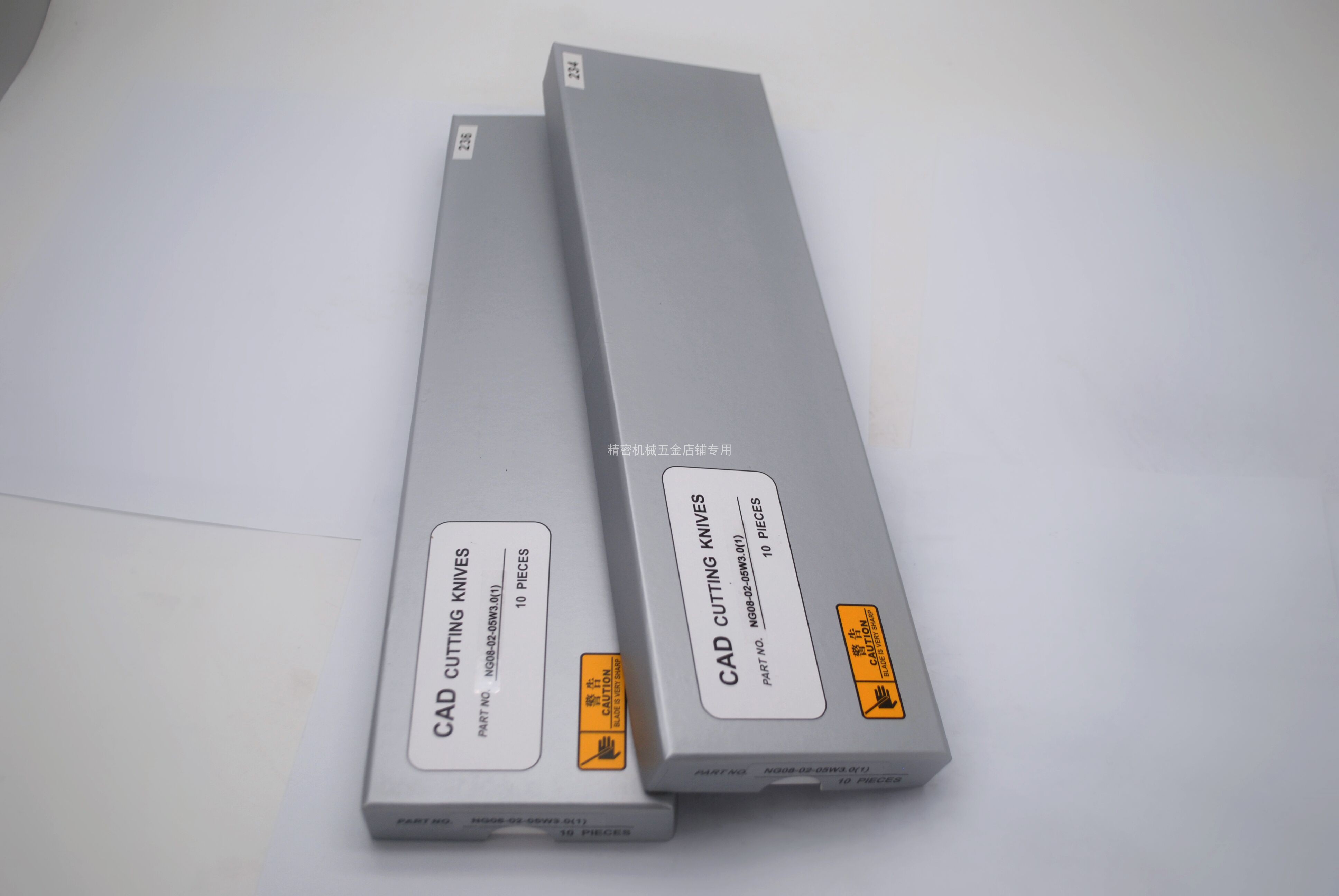 YIN和鹰高鸟天铭AGMS裁床刀片