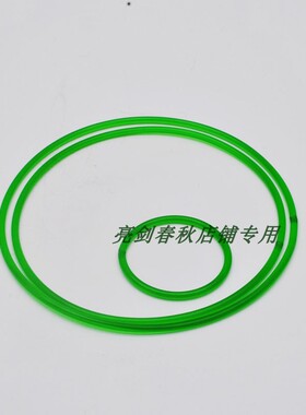 配件绿色磨刀圆皮带用于和鹰易能天铭高尔达电脑裁床YIN裁剪机