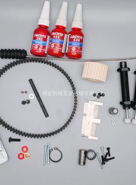 裁床配件力克易马卡电脑自动护理