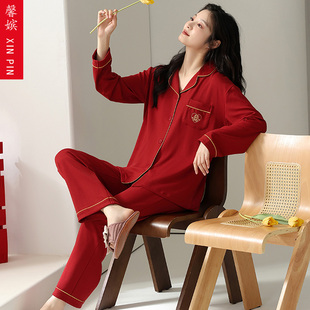 馨嫔家居服女春秋冬纯棉长袖 开衫 大码 红色本命年翻领结婚睡衣套装