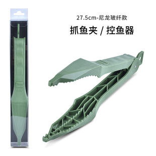 蟹夹黑坑黄脚立黑鲷金鲳鱼金古鲈鱼石九公 船钓矶钓夹鱼器不伤手