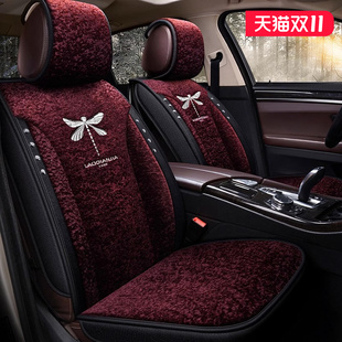 冬季毛绒汽车座套羊羔绒全包围坐垫小轿车SUV网红保暖专用座椅套