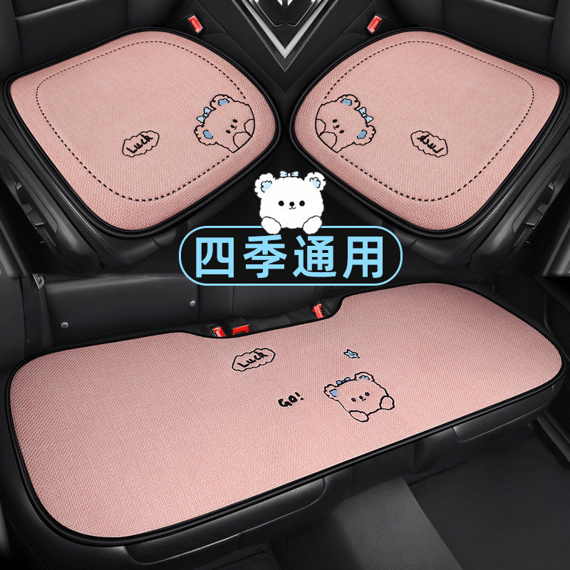 比亚迪海鸥汽车坐垫女士高级感座椅套四季通用亚麻车座垫可爱座套